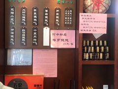 -勤德兴(湖滨路店)