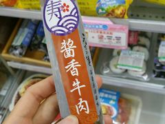 -全家便利店(金融中心店)