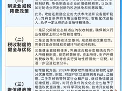 -柒宏财务·注册公司·代理记账(徐汇店)