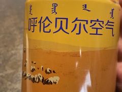 -很久以前羊肉串(昌里路三钢里店)
