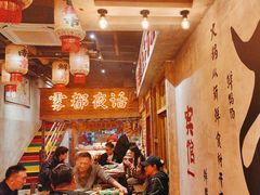 -旧街市鲜货老火锅(大光路店)