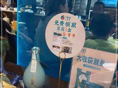 -刀板香·安徽菜(望江东路店)