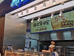 -酥侯糕点(长楹天街店)