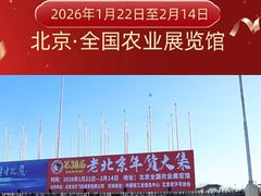 -中国农业博物馆