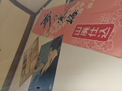 -AJIYA炭火烧肉(徐汇正大乐城店)