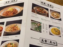 -原製原味(普陀山磐龙店)