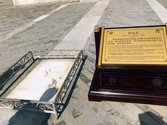 -清西陵