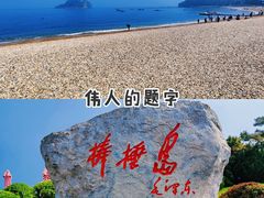 -棒棰岛宾馆景区