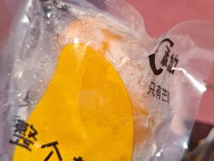 -满谷宝栗(奥林匹克店)