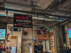 -破店肥蛤·海鲜·烧烤(翠园街店)