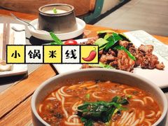 -云海肴·汽锅鸡·云南菜(高德置地店)