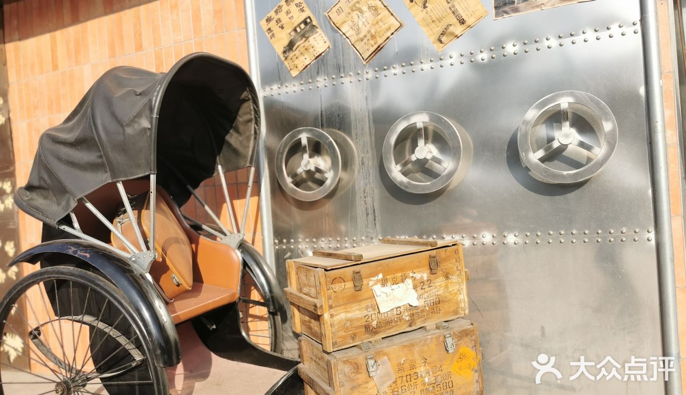 老市井！真地道！