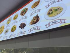 -老袁炒年糕(富豪路店)