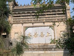 -西安关中民俗艺术博物院