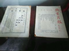 -钱业会馆