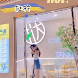 广州探店 | 我喝饮料喝不胖的秘密大公开！