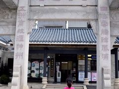 -黄埔古港
