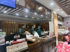 -深圳安仁堂中医·推拿按摩·肩颈调理
