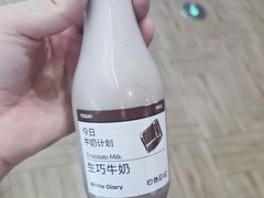 -白色日记·手作酸奶(万象城店)