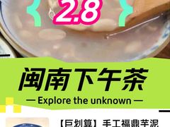 -闽海肴(北辰荟店)