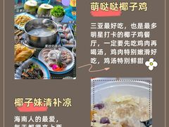 -三亚亚龙湾万豪度假酒店