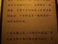 -剧狐剧本杀·月球探案馆(人民广场1号店)
