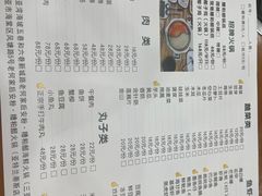 -老何家后安粉·糟粕醋海鲜火锅(三亚湾椰梦长廊店)