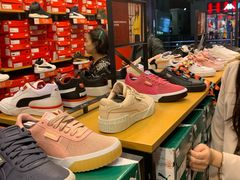 -PUMA品牌自营折扣店(百联奥特莱斯店)