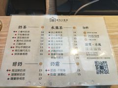 菜单-厝内小眷村(西单大悦城店)