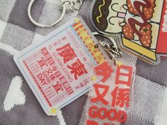 -咕噜咕噜·章鱼小丸子(西湖路店)
