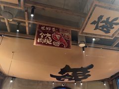 -破店肥蛤·海鲜·烧烤(翠园街店)