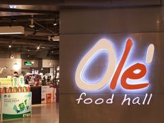 -Olé精品超市(广州太古汇店)