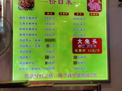菜单-鸿运兔·手撕烤兔(天府广场店)
