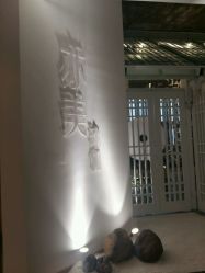 -亦美瑜伽·普拉提