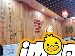 大堂-红姐重庆火锅(曙光路店)