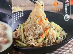 -渔米丰·广府鱼汤米线(光明广场店)