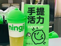 -柠季·手打柠檬茶(静安大悦城北座B1店 )