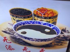 -鞠氏黑芝麻糊(水塔店)