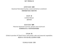 -伯衡55·吉品轩(乌鲁木齐南路店)