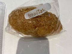 松松-BreadTalk面包新语·烘焙蛋糕(金光华广场店)