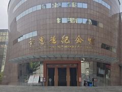 -张思德纪念馆