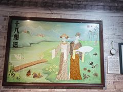 -梁祝景区