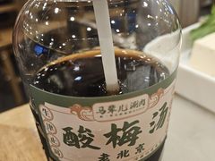 -牛街·马辈儿涮肉(牛街二店)