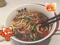 -陳香貴·兰州牛肉面(上海长风大悦城店)
