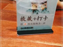 -大牌大·传统杭帮菜(湖滨店)