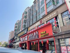 -陈大锅·岳阳鱼馆·地道岳阳菜(美食街店)