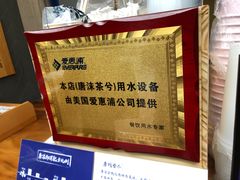 -唐沫茶兮(仓山万达金街店)