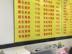 -项记面馆(明瓦廊店)