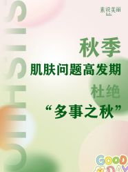 点击看大图 -唤颜美容·养生按摩SPA