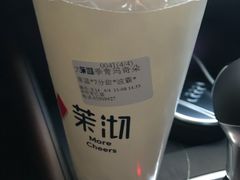 -茉沏(繁花中心店)